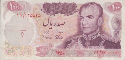 100 ریال 1350(کارکرده)