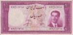 100 ریال 1330(کارکرده)