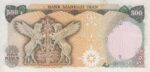 500 ریال انصاری-مهران (کارکرده)
