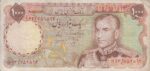 1000 ریال انصاری - مهران (کارکرده)