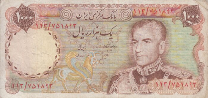 1000 ریال انصاری - مهران (کارکرده)