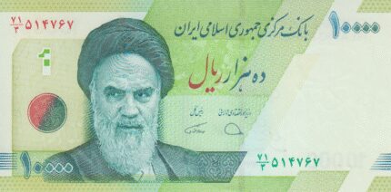 جفت 10000 ریال دژپسند- همتی (حافظیه شیراز)
