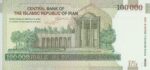 جفت 100000 ریال طیب نیا - سیف(نخ اسکناس آرم و 100000)