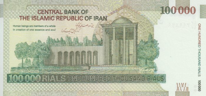 جفت 100000 ریال طیب نیا - سیف(نخ اسکناس آرم و 100000)