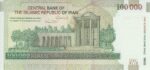 جفت 100000 ریال کرباسیان- سیف