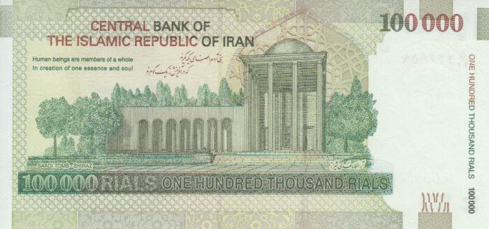 جفت 100000 ریال کرباسیان- سیف