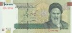 جفت 100000 ریال کرباسیان - همتی