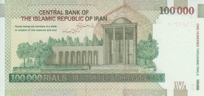 جفت 100000 ریال کرباسیان - همتی