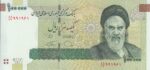 جفت 100000 ریال دژپسند-همتی