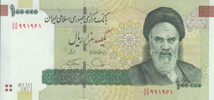 جفت 100000 ریال دژپسند-همتی