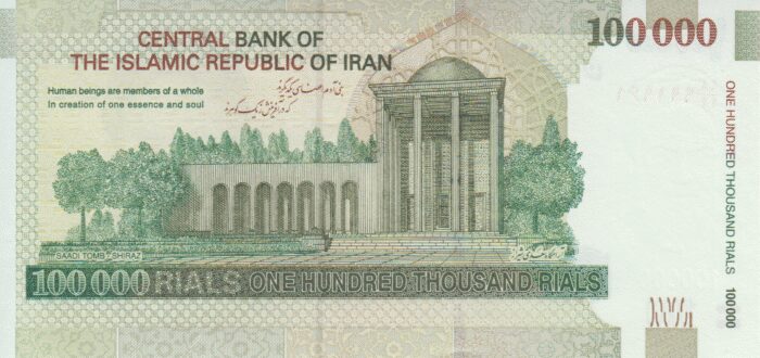 جفت 100000 ریال دژپسند-همتی