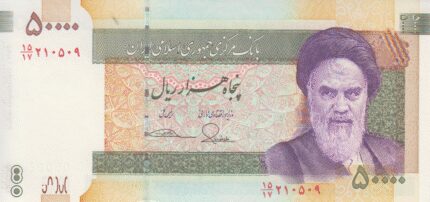 جفت 50000 ریال طیب نیا - سیف - امضا بزرگ-نوشته نخ 50000