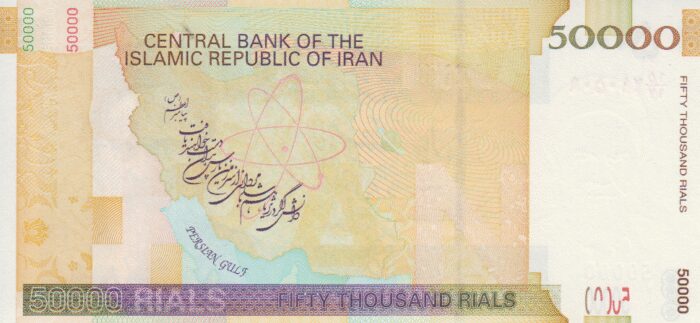 جفت 50000 ریال طیب نیا - سیف - امضا بزرگ-نوشته نخ 50000