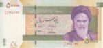 جفت 50000 ریال طیب نیا - سیف
