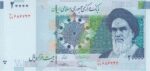 جفت 20000 ریال طیب نیا - سیف (بادگیرهای یزد)- گوش بیرون