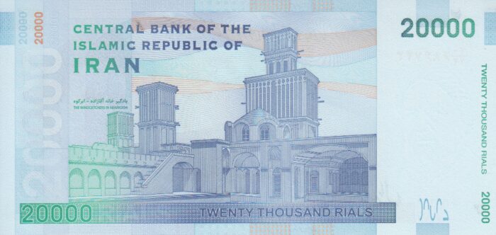 جفت 20000 ریال طیب نیا - سیف (بادگیرهای یزد)- گوش بیرون