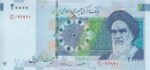 جفت 20000 ریال کرباسیان - سیف (نوشته نخ IR IRAN)