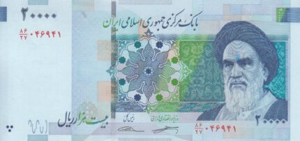 جفت 20000 ریال کرباسیان - سیف (نوشته نخ IR IRAN)