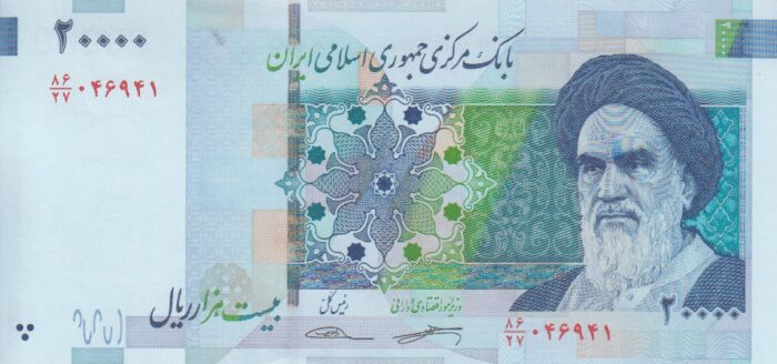 جفت 20000 ریال کرباسیان - سیف (نوشته نخ IR IRAN)