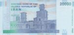 جفت 20000 ریال کرباسیان - سیف (نوشته نخ IR IRAN)