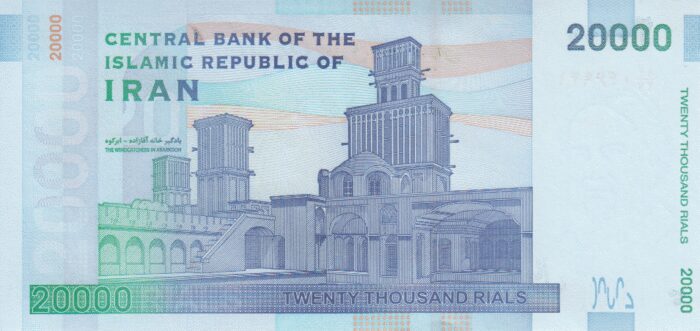 جفت 20000 ریال کرباسیان - سیف (نوشته نخ IR IRAN)