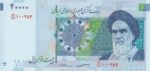 جفت 20000 ریال طیب نیا - سیف (نوشته نخ آرم مرکزی)