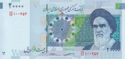 جفت 20000 ریال طیب نیا - سیف (نوشته نخ آرم مرکزی)
