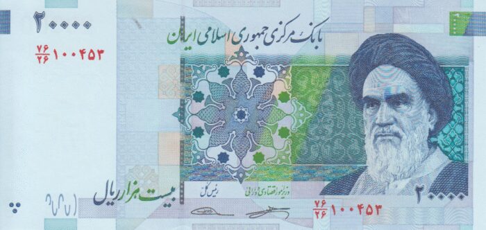 جفت 20000 ریال طیب نیا - سیف (نوشته نخ آرم مرکزی)