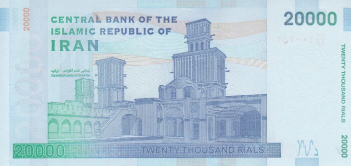 جفت 20000 ریال طیب نیا - سیف (نوشته نخ آرم مرکزی)