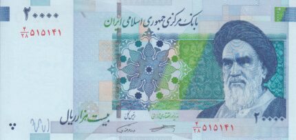جفت 20000 ریال کرباسیان - سیف(نوشته نخ IR IRAN)