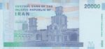جفت 20000 ریال کرباسیان - سیف(نوشته نخ IR IRAN)