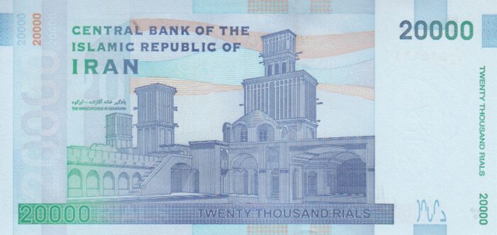 جفت 20000 ریال کرباسیان - سیف(نوشته نخ IR IRAN)