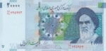 جفت 20000 ریال دژپسند - همتی(نوشته نخ IR IRAN)