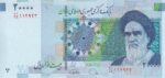 جفت 20000 ریال دژپسند - کمیجانی(نوشته نخ IR IRAN)