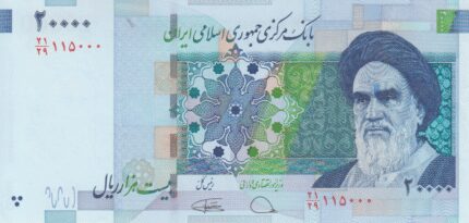 جفت 20000 ریال دژپسند - کمیجانی(نوشته نخ آرم بانک مرکزی)
