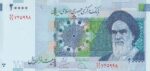 جفت 20000 ریال دژپسند - همتی(نوشته نخ آرم بانک مرکزی)