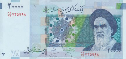 جفت 20000 ریال دژپسند - همتی(نوشته نخ آرم بانک مرکزی)