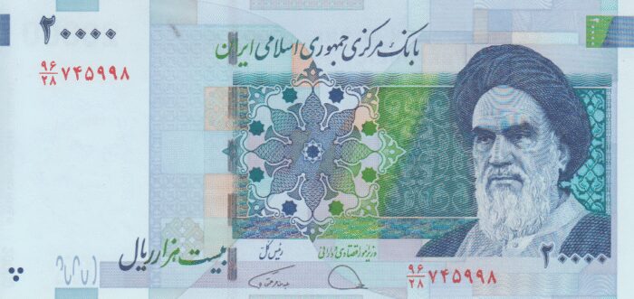 جفت 20000 ریال دژپسند - همتی(نوشته نخ آرم بانک مرکزی)
