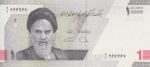 جفت 10000 ریال دژپسند-همتی