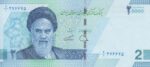 جفت 20000 ریال دژپسند-همتی