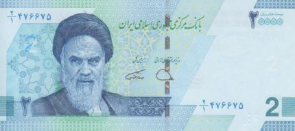 جفت 20000 ریال دژپسند-همتی