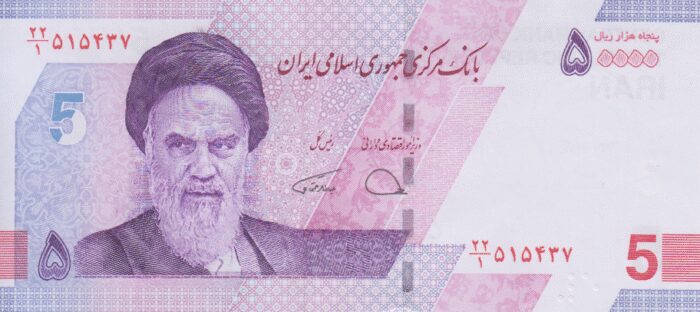 جفت 50000 ریال دژپسند-همتی