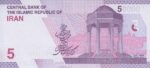 جفت 50000 ریال دژپسند-همتی