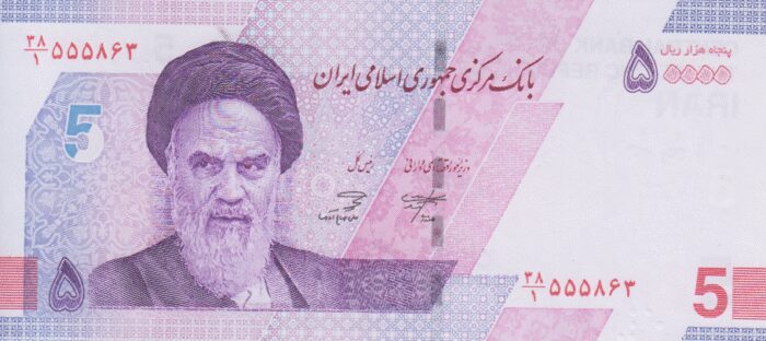 جفت 50000 ریال خاندوزی-صالح آبادی