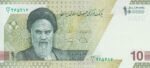 جفت 100000 ریال دژپسند-همتی