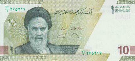 جفت 100000 ریال دژپسند-همتی