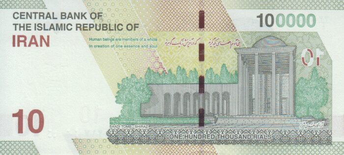 جفت 100000 ریال دژپسند-همتی