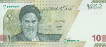 جفت 100000 ریال خاندوزی- صالح آبادی