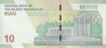 جفت 100000 ریال خاندوزی-فرزین