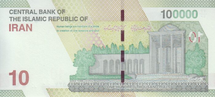 جفت 100000 ریال خاندوزی-فرزین